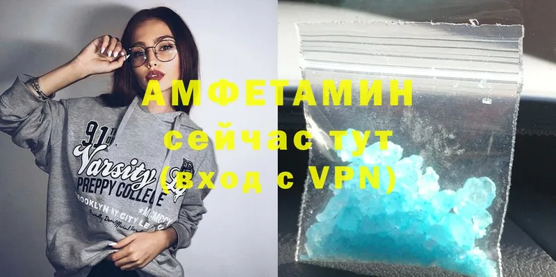 АМФЕТАМИН VHQ  Сыктывкар 