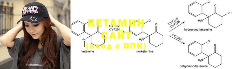 Кетамин ketamine  купить наркотик  Сыктывкар 