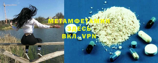 mdma Волосово