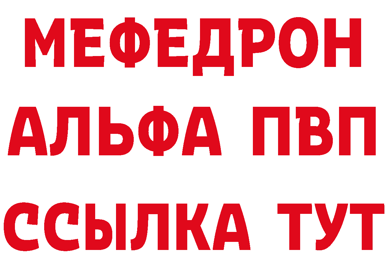 Как найти наркотики?  телеграм Сыктывкар