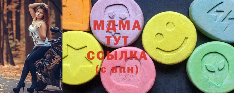 omg ONION  Сыктывкар  MDMA молли  как найти  