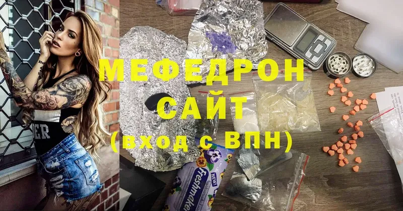 купить наркотики цена  мориарти клад  МЯУ-МЯУ 4 MMC  Сыктывкар  ссылка на мегу как войти 