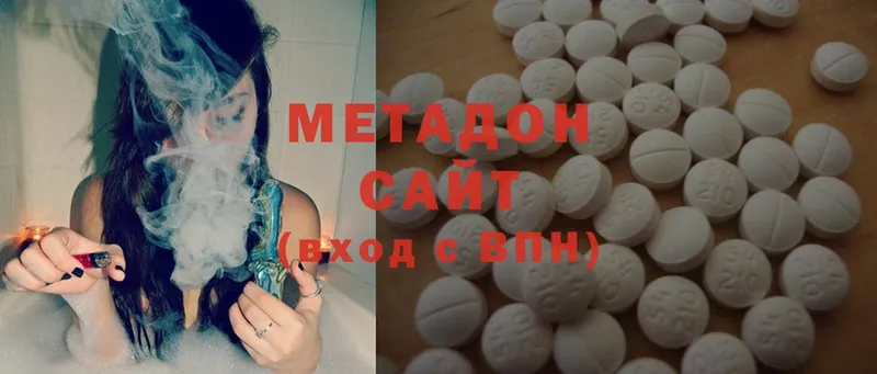 цена   Сыктывкар  Метадон methadone 