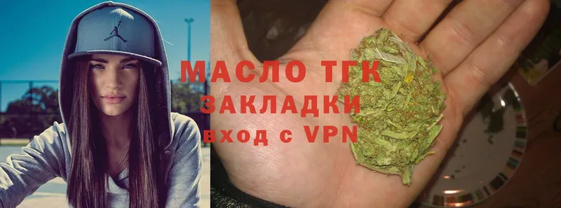 ТГК гашишное масло  купить закладку  ссылка на мегу маркетплейс  Сыктывкар 